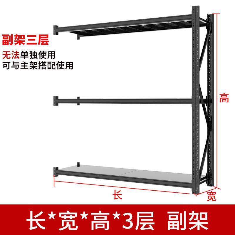 货架仓库仓储多层家用分隔置物架展示架柜黑色,办公设备/耗材/相关服务,分拣机,淘宝优惠券,粉丝福利购,淘宝优惠卷