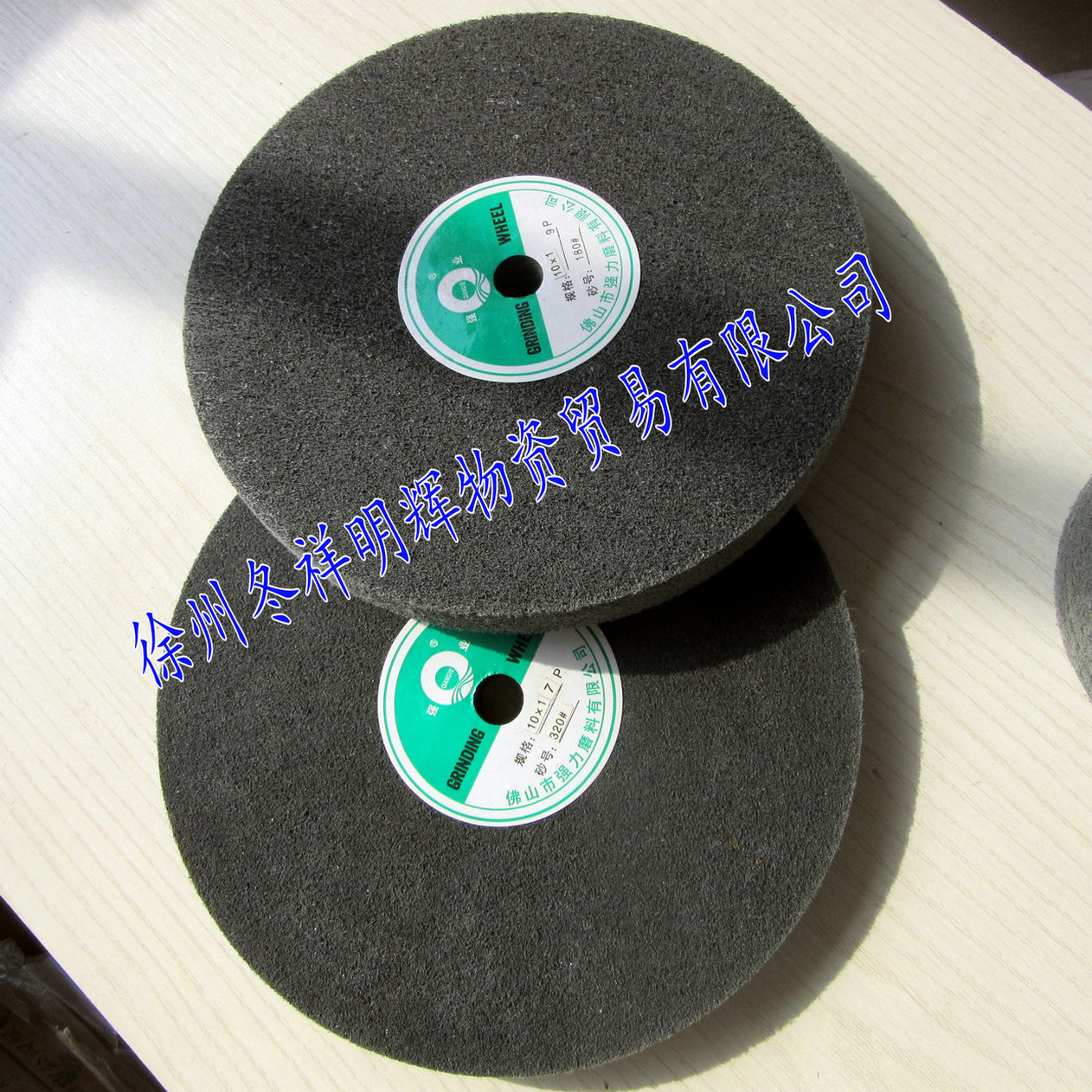 强业尼龙轮 纤维轮 尼龙抛光砂轮250B*25-50不锈钢纤维抛光轮5-12