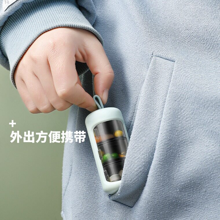 胶囊收纳盒外出随身携带小瓶装片