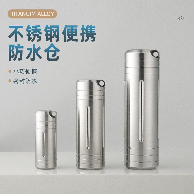 不锈钢迷你便携挂孔式密封药盒