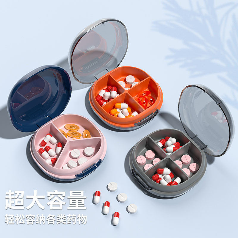 一日三餐便携式多格分装简约药盒