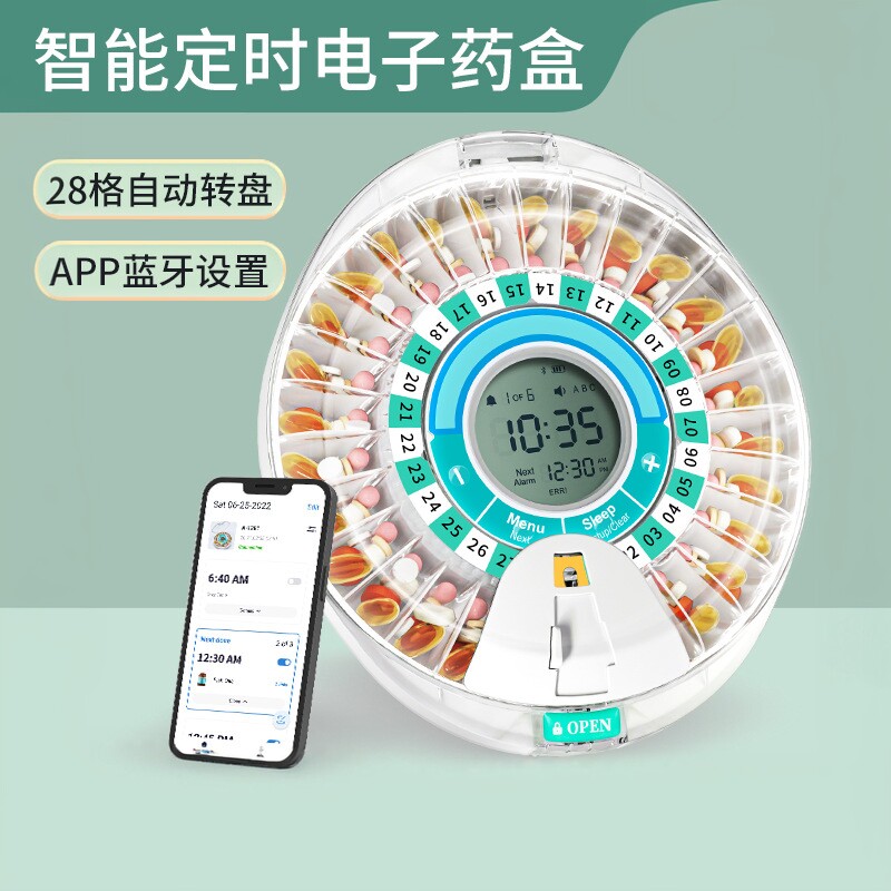 28格智能电子便携式密封分装药盒