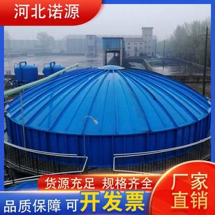 玻璃钢污水池盖板废水密封保温厌氧拱形盖板蓄水池弧形集气罩