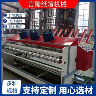供应震荡清废机内孔清废机异型孔清废机纸箱纸盒清废机