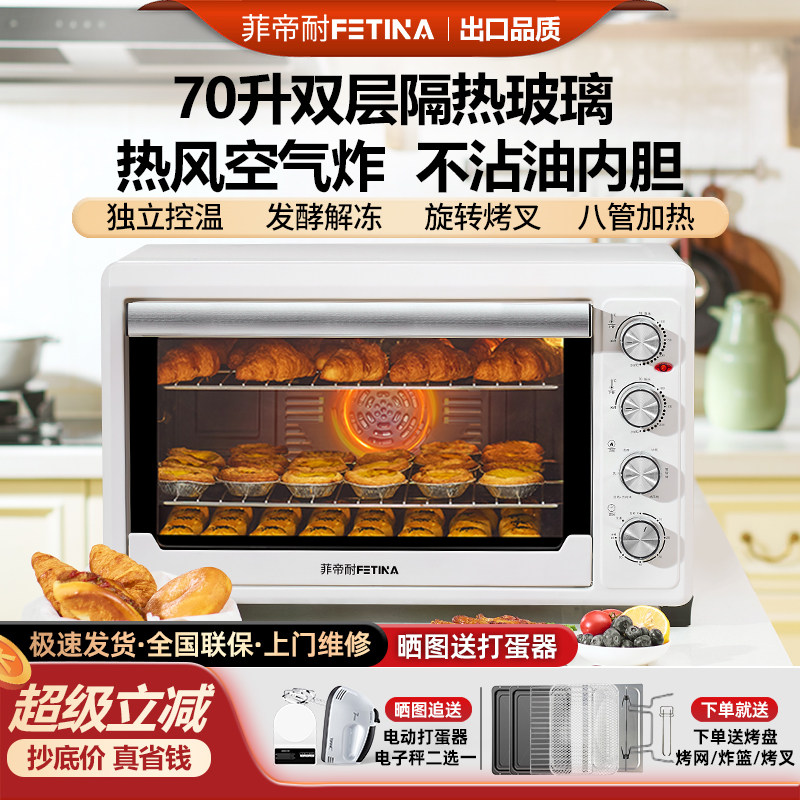 空气炸烤风炉不沾油内胆双层玻璃图片