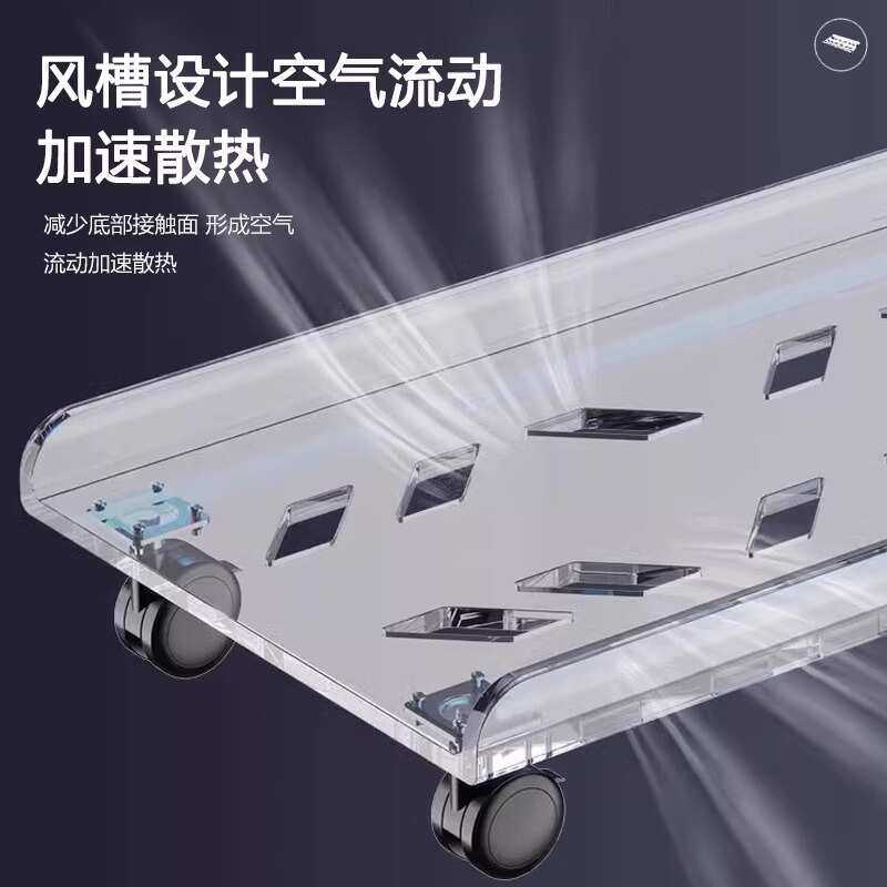亚克力台式电脑主机托架可移动滑轮放置物架机箱柜底座主机柜托盘,收纳整理,主机箱托架,淘宝优惠券,粉丝福利购,淘宝优惠卷
