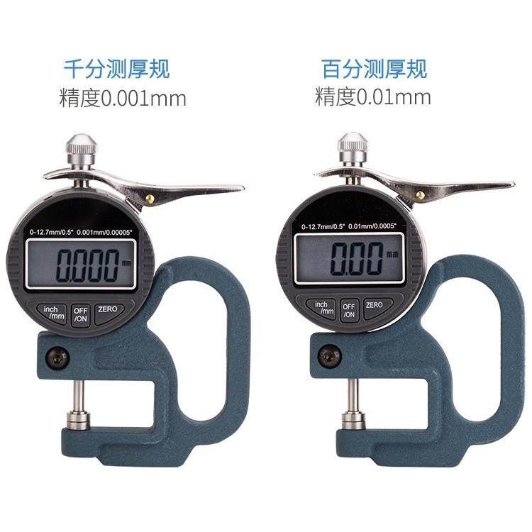 数显百分千分测厚规测厚仪厚度表纸张薄膜布料胶带皮革台式大跨度,电子元器件市场,其它元器件,淘宝优惠券,粉丝福利购,淘宝优惠卷
