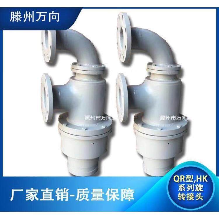 不锈钢HK旋转接头蒸汽法兰旋转接头热油旋转接头,电子元器件市场,其它元器件,淘宝优惠券,粉丝福利购,淘宝优惠卷