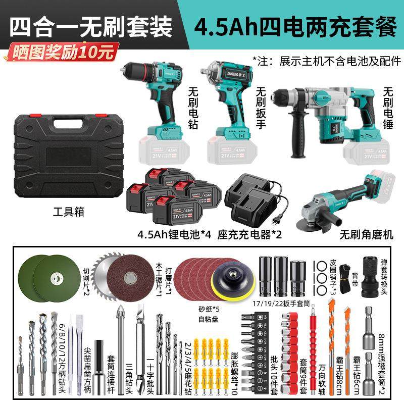 重型工业级充电式电锤无线多功能无刷锂电电镐大功率冲击钻混凝土,农机/农具/农膜,其它农用工具,淘宝优惠券,粉丝福利购,淘宝优惠卷