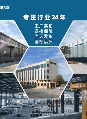 大桶324668号CNC中心数控车床机床磨床电梯轨道润滑导轨油