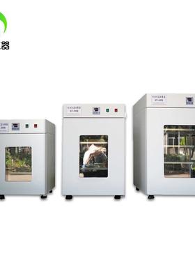 生化霉JC-100A菌培养箱恒温室恒湿实试验箱药微生物孵化品发芽验