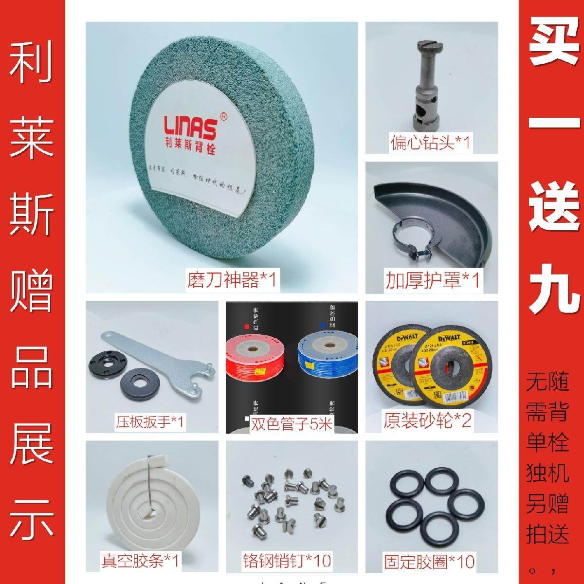 利莱斯背栓钻孔机手提式石材背栓打孔机钻干挂孔陶瓷板背栓孔钻头,电子元器件市场,其它元器件,淘宝优惠券,粉丝福利购,淘宝优惠卷