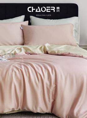 轻6S兰精天四件套冰MFO丝夏凉被丝套床单真丝滑裸睡0夏季奢床上用