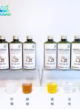 法国SGAD欧达消O毒液宠物猫洁狗除臭JZD去味杀菌水桃蜜柠檬松木20