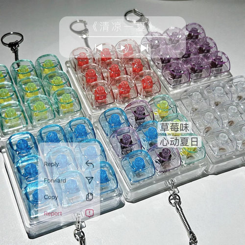 夏日冰透机械键盘解压玩具按键钥