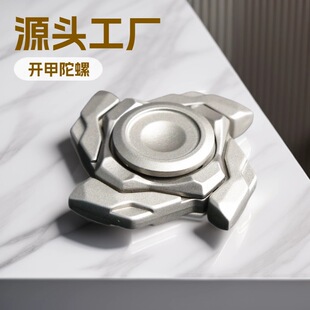 山风岚开甲指尖陀螺EDC解压玩具减压玩具盲盒爆款金属推牌