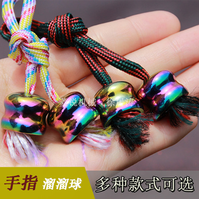 七彩手指溜溜球begleri宝乐