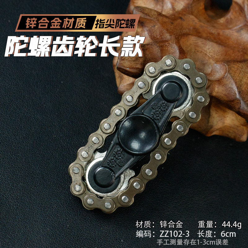 解压金属指尖陀螺齿轮长款枪色齿轮减压玩具学生解闷神器爆款玩具