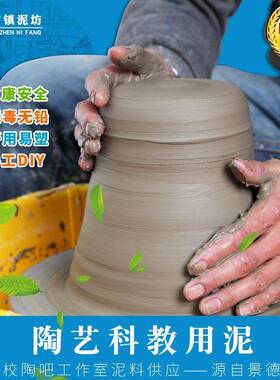 景德镇精陶泥水性粘土手工制作灰色200目精细陶泥软陶土