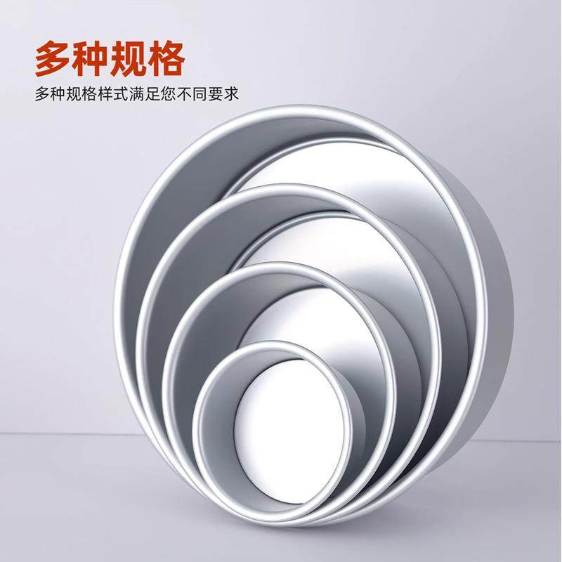 模具烘焙磨具蛋糕胚蛋糕模烤箱阳极戚风模活底模蛋糕双十一土司,厨房/烹饪用具,烘焙模具,淘宝优惠券,粉丝福利购,淘宝优惠卷