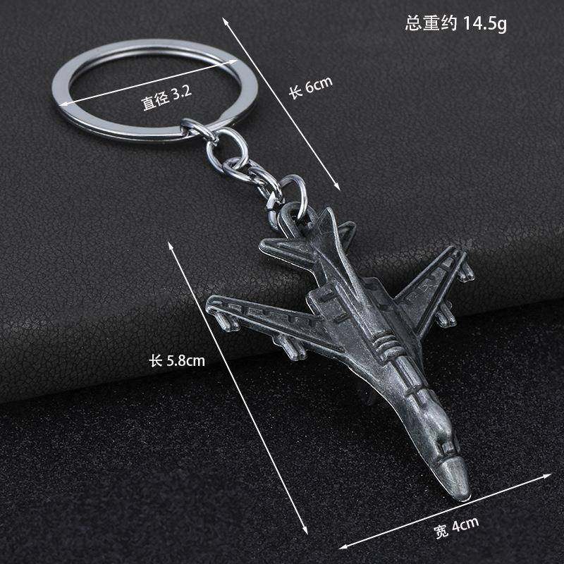 航空歼20飞机钥匙扣男个性创意汽车钥匙挂件锌合金钥匙圈环钥匙,服饰配件/皮带/帽子/围巾,钥匙扣,淘宝优惠券,粉丝福利购,淘宝优惠卷