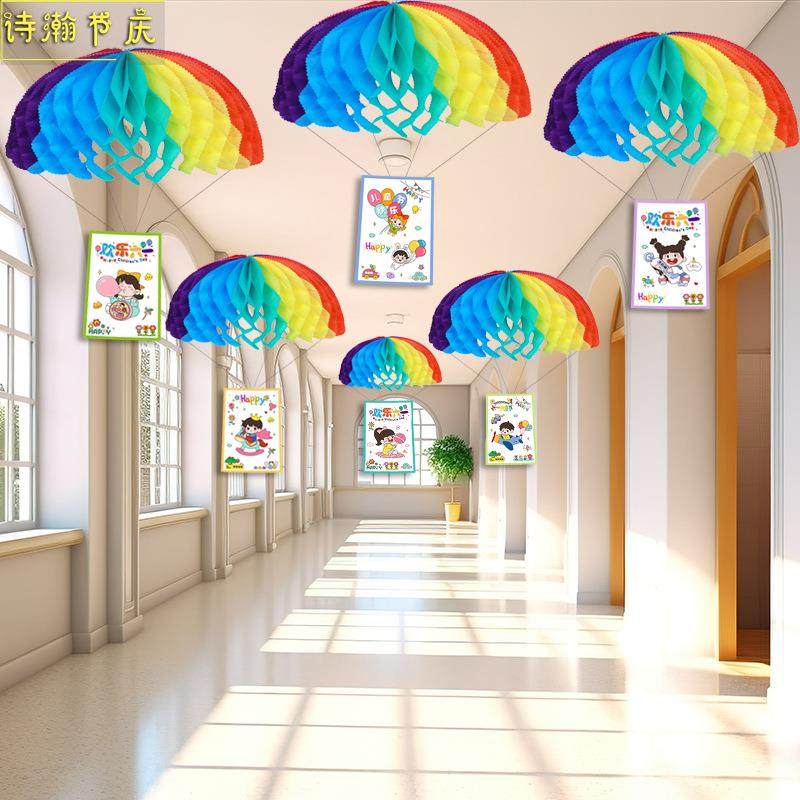 六一儿童节小学幼儿园教室吊饰挂件屋顶装饰品天花板场景布置拉旗,节庆用品/礼品,装扮布置套餐,淘宝优惠券,粉丝福利购,淘宝优惠卷