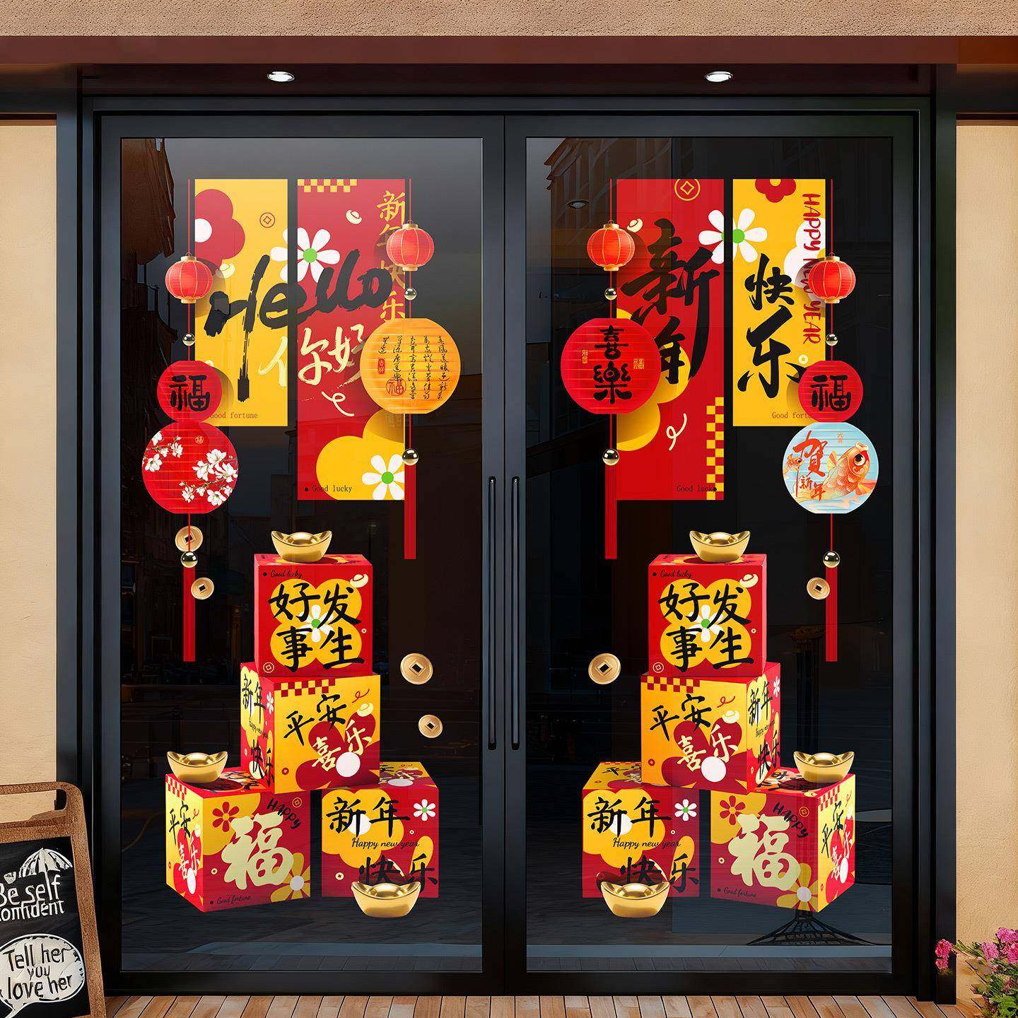 新年窗花玻璃贴马年新款元旦贴画2026春节背景墙贴纸氛围装饰品,节庆用品/礼品,喜字/剪纸/贴纸,淘宝优惠券,粉丝福利购,淘宝优惠卷