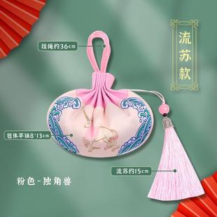 汉服荷包空袋宫廷配饰复古流苏挂件艾草中秋节香包香囊宫廷风