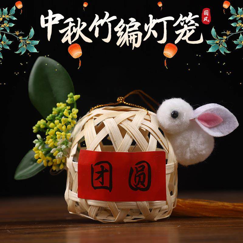 元宵节竹编灯笼儿童手提发光兔子灯迷你小船花灯古风挂饰节日装饰,节庆用品/礼品,灯笼,淘宝优惠券,粉丝福利购,淘宝优惠卷