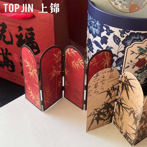 2025新年年宵节迷你屏风氛围摆件福桶花束中式国风装饰品花艺配件