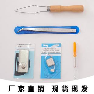 DIY穿扣磁规镊子穿针器组合工具 家用多功能缝纫配件套装