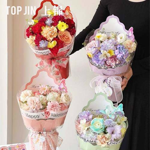 520情人节浪漫飞碟花边包花神器一体式定型片花束包装纸