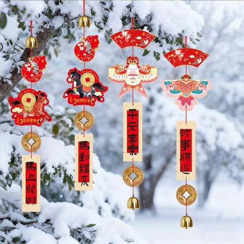 马年新款贺年挂饰福字挂件过年装饰铃铛门挂2026春节新年氛围布置