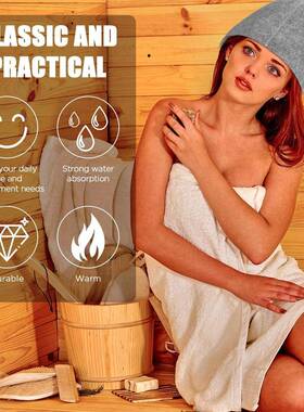 毛毡桑拿浴帽时尚简约款灰色吸水干发帽温泉浴室桑拿毛毡帽