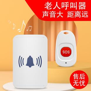 老人呼叫器家用无线门铃遥控远距离求助门铃病人紧急呼唤响铃器