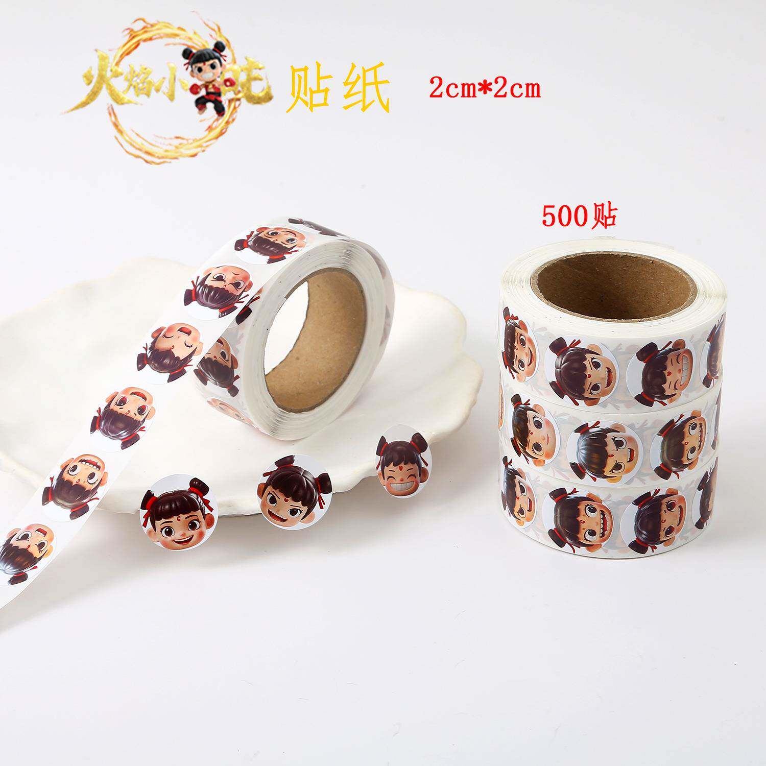 新款哪吒头像表情包不干胶贴纸卡通标签厂家直发