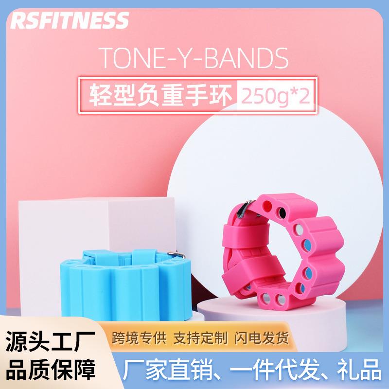 跨境新款户外运动跑步健身瑜伽负重手环运动训练加重硅胶负重腕带