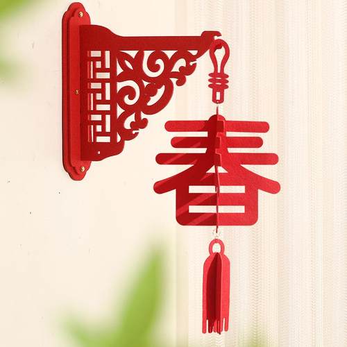 新年装饰品福字挂饰蛇年挂件2025新款过年春节氛围布置卧室门房间