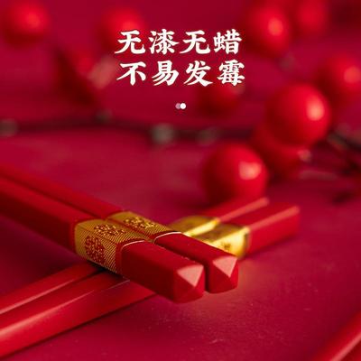 婚庆用品结婚筷子婚庆用品家用大红色合金筷子订婚宴婚礼酒席喜筷
