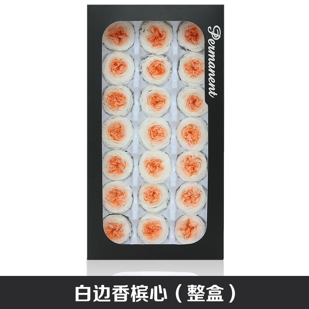 奥斯汀永生花巧克力玫瑰A级2-3CM3-4CM钥匙扣车挂礼盒花材永生花