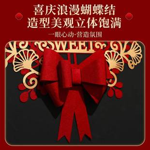 喜字结婚专用婚礼装 女方卧室房间入户门囍字 饰喜字贴婚房布置套装