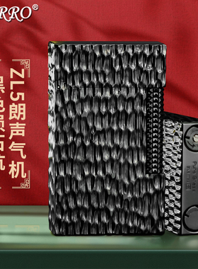 ZORRO佐罗侧滑朗声气机黑色陨石坑充气打火机高档潮流男士礼物