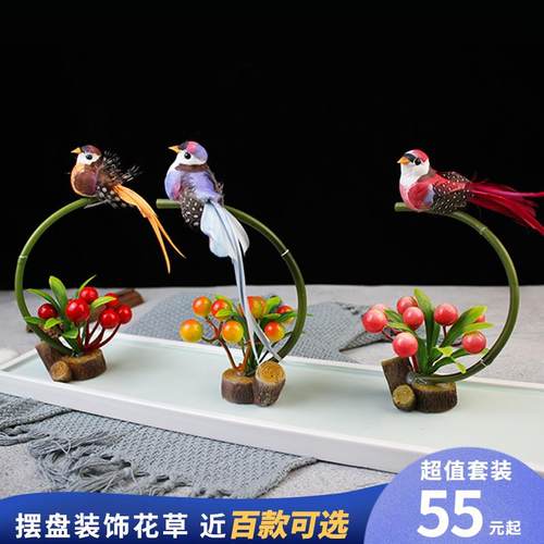 日料刺身摆盘装饰花草酒店饭厅菜品盘饰围边假花创意拼盘点缀摆件