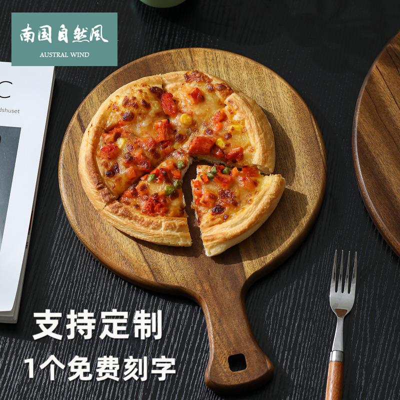 圆形披萨盘商用实木披萨板托 托盘木质9/10/12吋牛排餐板副食品板
