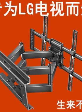 适用LG电视OLED77 83 88寸C1PCB C2PCC伸缩旋转挂架折叠嵌入支架