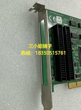 研华PCI-1739U 48通道TTL数字输入输出计数器PC询价