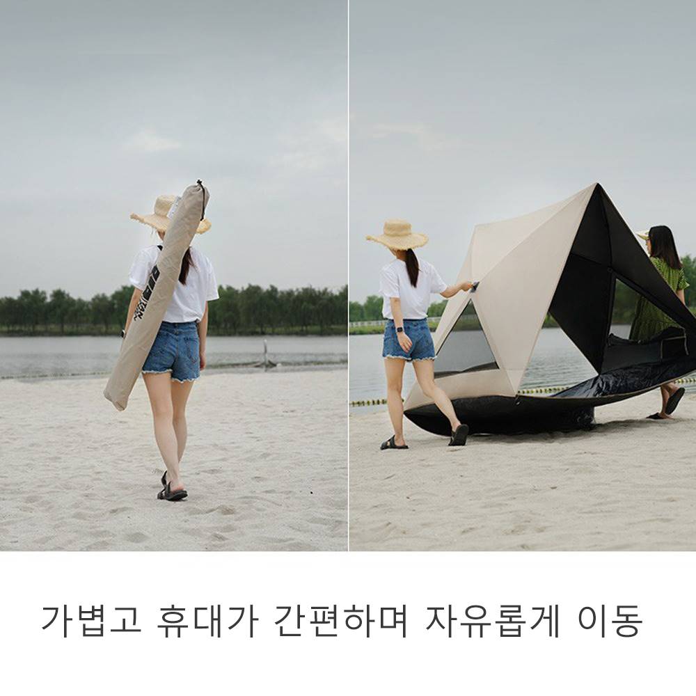 Beach tent Open up your sun shelter