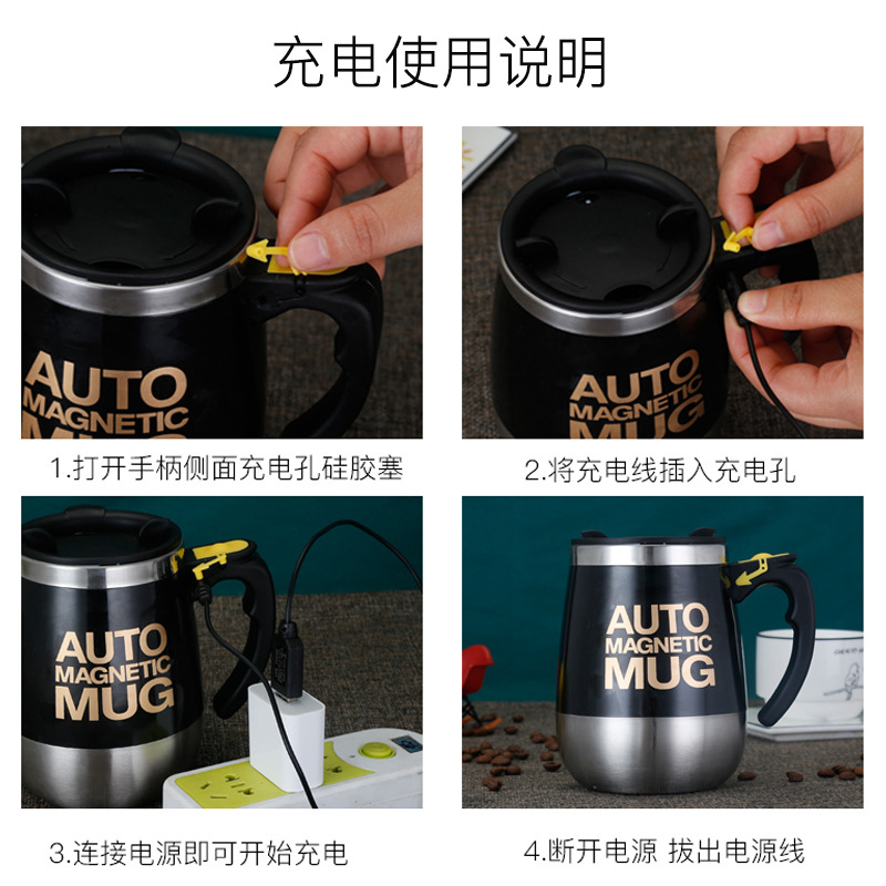 USB charging magnetization cup stir cup lazy magnetic coffee