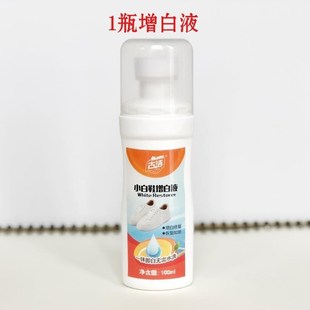 the ancient artifact clean white shoe cleaner wash shoes