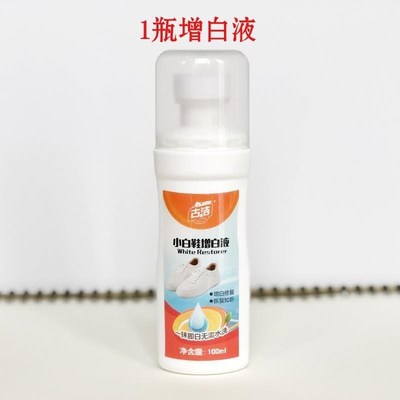 the ancient artifact clean white shoe cleaner wash shoes